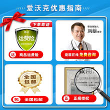 advocate 爱沃克 狗狗体内外一体驱虫药幼犬泰迪去虱蚤耳螨螨虫拜耳打虫药
