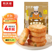 Puritan's Pride 普丽普莱 Q-Sorb™ 辅酶Q10软胶囊100mg*240粒*2瓶