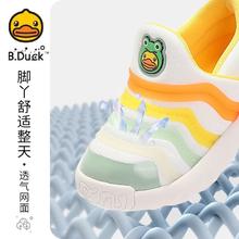 B.Duck 儿童毛毛虫运动鞋 学步鞋