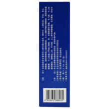 希尔生二硫化硒洗剂150g/瓶100g/瓶 去头屑头皮脂溢性皮炎花斑癣