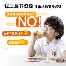 88VIP会员：PIYO PEN 豚小蒙 小鸡球球点读笔wifi版