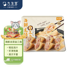 九生堂 海鲜龙须金三角 160g