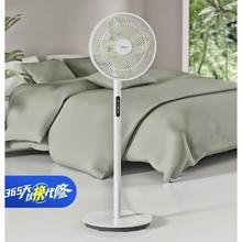 家装季：Midea 美的 SDH30RX 直流变频落地扇