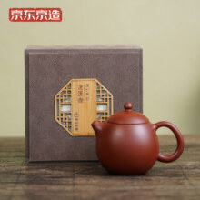 京东京造宜兴紫砂壶 原矿朱泥 手工茶壶泡茶壶功夫茶具 朱泥龙蛋壶 140ml