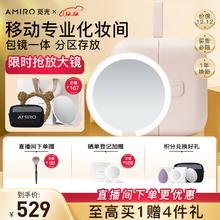 AMIRO 觅光包包镜化妆镜带灯led 粉色