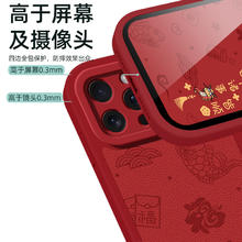 INGRPUW 音朴 保护壳 优惠商品
