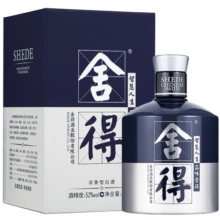 舍得 舍得酒 品味舍得米兰时尚艺术版  浓香型白酒 52度 500mL 1瓶 单瓶装