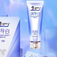DARLIE 好来 黑人深导白牙膏 100g*2