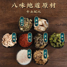 强艾 南京同仁堂艾草泡脚药包30包x3袋