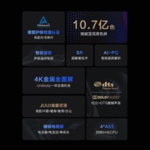 Vidda 海信 65V1F-R 65英寸 4K超高清 全面屏电视 教育电视 超薄电视 智慧屏智能液晶电视以旧换新