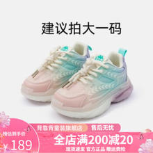 Kappa 卡帕 Kids背靠背24年春季童鞋 紫色|拍大一码 32码