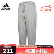 adidas 阿迪达斯 男子运动休闲长裤裤子IC9773