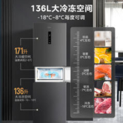 Midea 美的 283一级能效双变频风冷无霜三开门超薄冰箱家用租房宿舍用