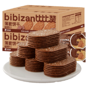 plus会员：比比赞（BIBIZAN）巧克力味薄脆饼干整箱2斤*5件