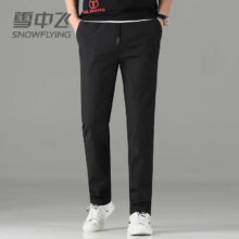 PLUS会员：SNOWFLYING 雪中飞 男士休闲裤速干直筒裤 X109351419F3JD