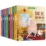《小红帽世界经典童话绘本》3D立体书（全4册）券后29.8元包邮