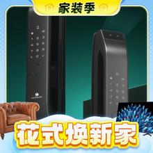 20点截止、春焕新、家装季：DESMAN 德施曼 R7FPro 智能门锁 高端黑