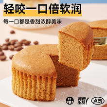 bi bi zan 比比赞 生椰拿铁风味蛋糕早餐糕点心面包整箱健康零食小吃休闲食品