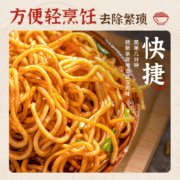 京东百亿补贴:荆八宝 武汉热干面 湖北特产碱水面干拌面挂面 【153g*6袋】配酱料包