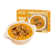 莫小小莫 黄柿子牛腩火锅 450g