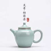 领匠 天青汝窑西施壶 210ml