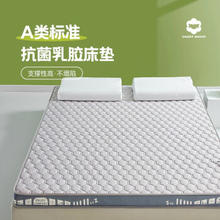 COUNT SHEEP 记忆棉乳胶床垫母婴A类抗菌