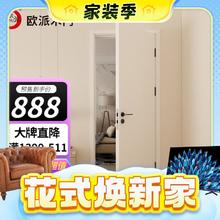 家装季：OUPAI 欧派 木门卧室门室内门厨房门 2J免漆降噪实木复合门去VOC环保膜F4星 2001J 轻奢平板
