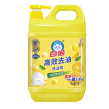 概率券、plus会员：白猫 高效去油洗洁精2kg