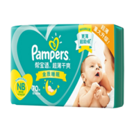 帮宝适（Pampers）超薄干爽纸尿裤绿帮婴儿尿不湿透气腰贴款 新生儿NB70片