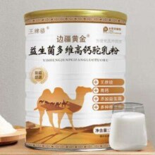 边疆黄金 无蔗糖添加骆驼奶粉 1000g*1罐