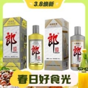 3.8焕新：LANGJIU 郎酒 郎牌郎酒2021灰太郎+2022金太郎纪念酒53度500ml