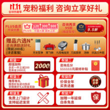 方太油烟机灶具套装 EMC2A+TH33B 家用欧式吸油烟机燃气灶 22立方挥手智控烟灶套装 【店长推荐】油烟机+燃气灶