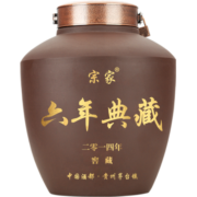 宗家贵州茅台镇酱香型白酒53度纯粮食坤沙酒高粱坛装酱香酒十斤散装酒 53度 5000mL 1坛 六年封藏酱酒