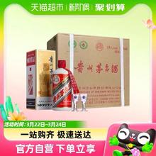 MOUTAI 茅台 贵州飞天茅台酒酱香型53度原箱500ml*6瓶（年份随机）
