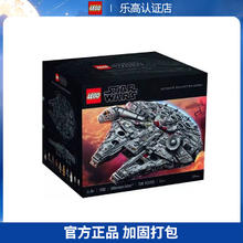 限移动端、京东百亿补贴：LEGO 乐高 75367星球大战狩猎者级歼星舰男孩拼装积木玩具礼物 75192豪华千年隼