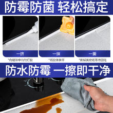 首力 马桶底座密封胶防漏水修补胶坐便器底部固定卫生间专用边缘防水胶