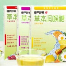 慢严舒柠 润喉糖 草本乌梅柠檬味20g(10粒)*3件