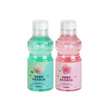 拍4件 参半后生元漱口水4瓶*250ml