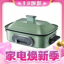 家装季、PLUS会员：摩飞 MR9088 多用途锅 绿色