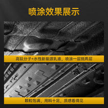 goodview 固特威 新能源施工底盘装甲自喷防锈隔音撞快干颗粒汽车地盘护甲漆