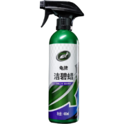 龟牌（Turtle Wax）硬壳盾洁碧汽车镀膜剂速效车漆纳米镀膜  硬壳盾洁碧镀膜剂 1瓶480ml