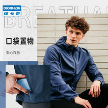 DECATHLON 迪卡侬 MSGJ 男子运动夹克 8504184