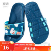 Disney 迪士尼 儿童拖鞋