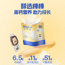 Dr.CHEESE 奶酪博士 醇选奶酪棒 宝宝营养零食40支