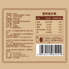 三只松鼠袋装开心果 无漂白原味大颗粒每日坚果炒货干果家庭休闲零食 开心果超值1斤装