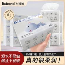 BUBANBI 布班迪 柔纸巾新生儿乳霜纸200抽3包