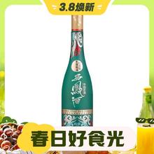 3.8焕新：西凤酒 1964纪念版 55%vol 凤香型白酒 500ml 单瓶装