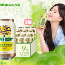 需首购、PLUS会员: 嘉士伯 夏日纷 Somersby百香果香橙味果酒 330ml*9罐