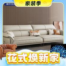 家装季、京东百亿补贴、PLUS会员：Buleier 布雷尔 FPSF2105 真皮沙发 尊享版接触面纳帕真皮 3.1m直排多人位