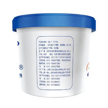 BAXY 八喜 牛奶冰淇淋 地中海海盐味 1.1kg20.24元（需买3件，需用券）
